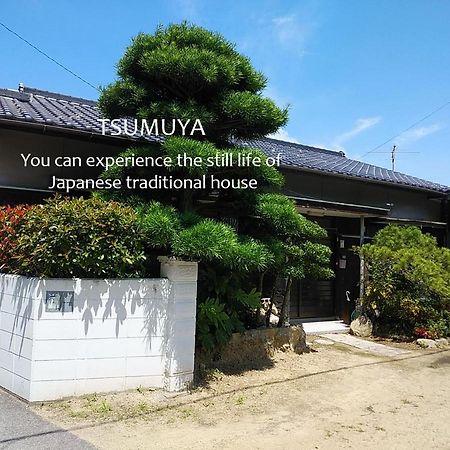 Appartement Tsumuya à Naoshima Extérieur photo